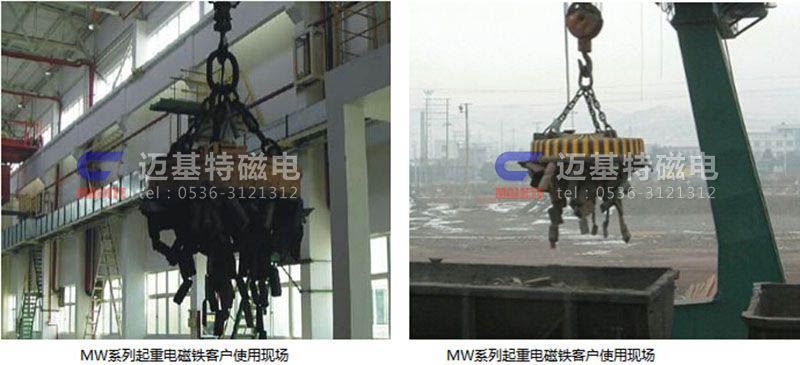 MW03系列吊運(yùn)鋼坯、板坯用和翻轉(zhuǎn)板坯用起重電磁鐵