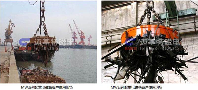 MW03系列吊運(yùn)鋼坯、板坯用和翻轉(zhuǎn)板坯用起重電磁鐵
